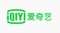 爱奇艺